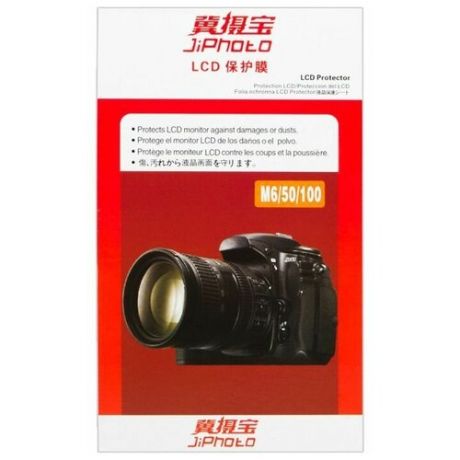 Защитная плёнка JiPhoto для экрана фотоаппарата Canon M6 M50 M100