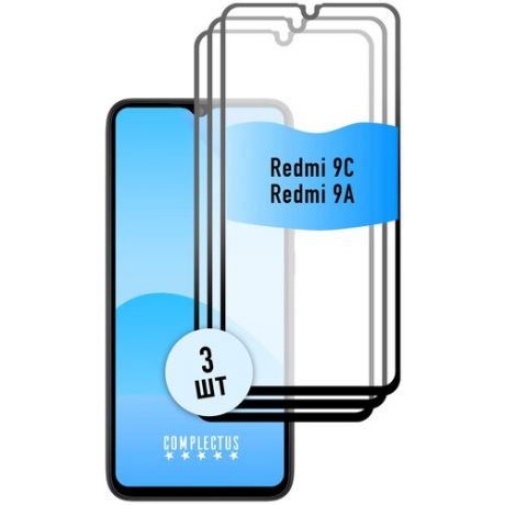 Защитное стекло (3 штуки) на Xiaomi Redmi 9C / Redmi 9A / для Редми 9А / 9Ц