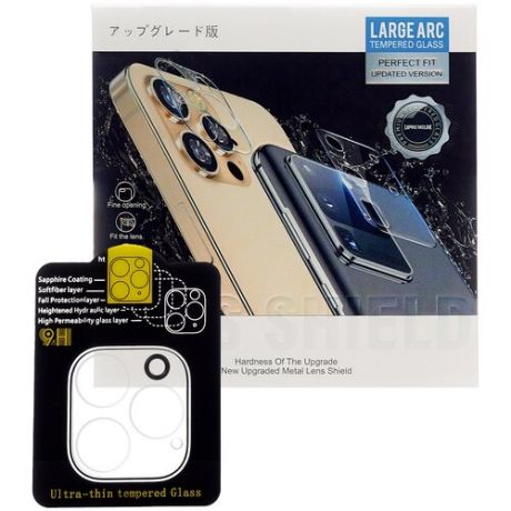 Защитное стекло "Lens Shield Premium" для камеры Apple iPhone 12 Pro Max