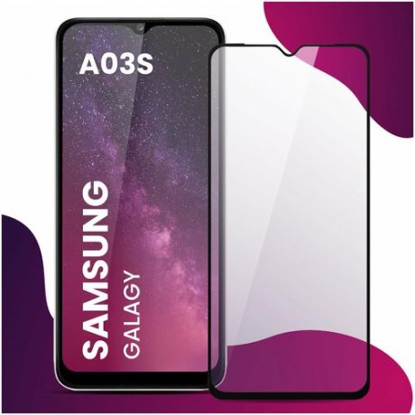 Противоударное защитное стекло для смартфона Samsung Galaxy A03S / Самсунг Галакси А03 С