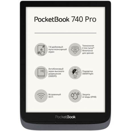 POCKETBOOK Электронная книга PocketBook 740 Pro/ InkPad 3 Pro (PB740-2-J-CIS) серый чехол