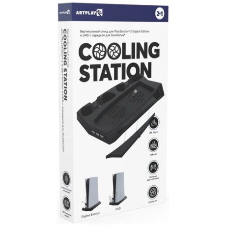 Вертикальный стенд Artplays Cooling Station ART15 для PlayStation 5 DE/UHD