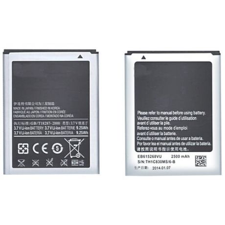 Аккумуляторная батарея EB615268VK, EB615268VU для телефона Samsung Galaxy Note GT-i9220, GT-N7000
