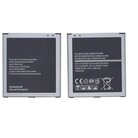 Аккумулятор Vbparts (схожий с EB-BG530BBC) для Samsung Galaxy Grand Prime SM-G530H / SM-G5309W 3.8V 9.88Wh 016304