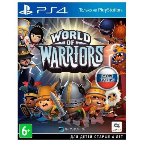 World of Warriors (русские субтитры) (PS4)