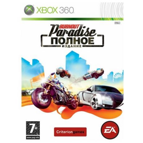 Burnout Paradise. Полное Издание (Xbox 360 / One / Series)