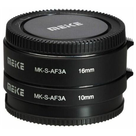 Набор макроколец Meike для Sony NEX с управлением функциями объектива