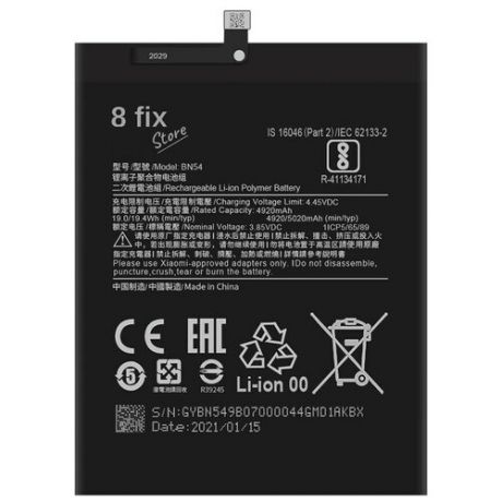 Аккумулятор для Xiaomi Redmi Note 9 (BN54) 100% ёмкости