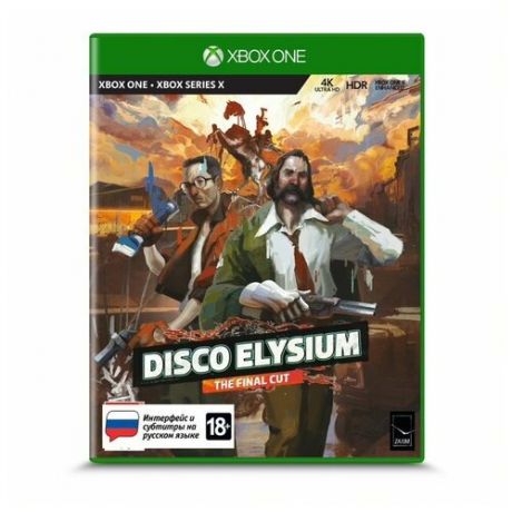 Игра для Xbox: Disco Elysium - The Final Cut Стандартное издание (Xbox One/Series X)