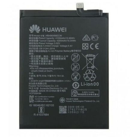 Аккумулятор для Huawei P30 Pro