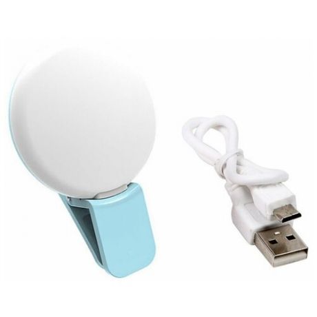 Кольцевой осветитель для селфи, светодиодный мини осветитель на телефон / голубой