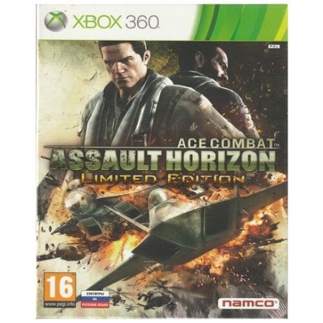 Игра Ace Combat: Assault Horizon Limited Edition Русские субтитры (Xbox 360)