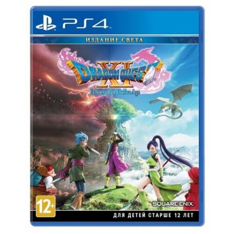 Dragon Quest XI: Echoes of an Elusive Age. Издание света (PS4)