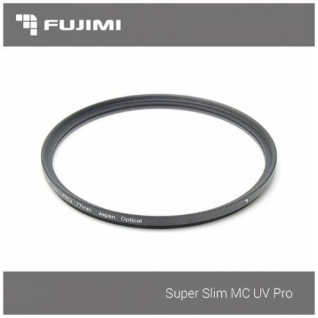 Защитный ультрафиолетовый фильтр Fujimi MC-UV Pro Super Slim 77 мм.