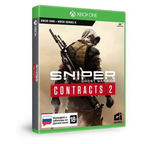 Игра XBOX SERIES Sniper: Ghost Warrior Contracts 2 Стандартное издание для Xbox One / Series X