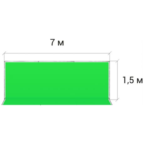 Стойка для хромакея 1,5 м. / 7 м. + хромакей 1,5 / 7 м. GOZHY