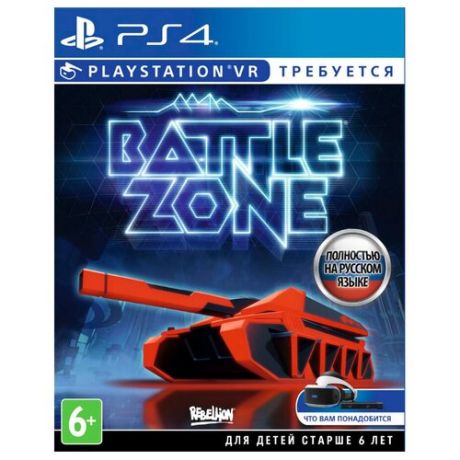 Игра для PlayStation 4 Battlezone, полностью на русском языке