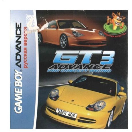 GT Advance 3: Pro Concept Racing [GBA, рус.версия] (Platinum) (64M)