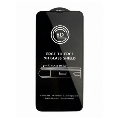 Защитное стекло для Apple iPhone 12 Pro Max 6.7" Black 6D / Защитное стекло на айфон 12 Pro Max 6.7" (полная проклейка, черная рамка)