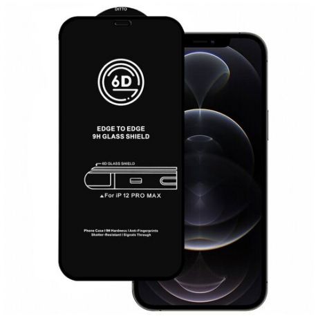 Полноэкранное защитное стекло для iPhone 12 Pro Max / Стекло на Айфон 12 Про Макс / Полный клей / Закругленные края