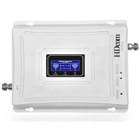 Усилитель-репитер GSM, 2G, 3G, 4G сотового сигнала связи на площади до 300м2 - блок репитер HDcom 65GDU-900-1800-2100