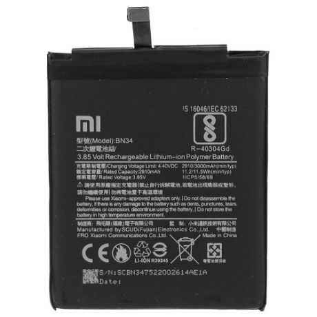 Аккумулятор Vbparts (схожий с BN34) для Xiaomi Redmi 5A 3.85V 11.17Wh 2900mAh 062126