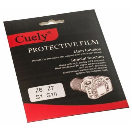 Защитная плёнка Cuely для экрана фотоаппарата Nikon Z6 Z7 S1