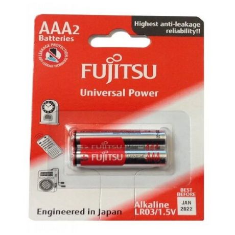 Батарея щелочныя Fujitsu LR03(2B)FU-W-FI, 2 шт, (блистер)