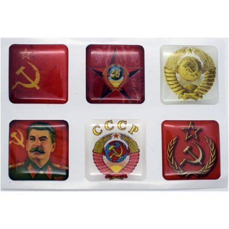 3D cтикеры / 3Д наклейки на телефон, флаг, герб СССР. Набор 6шт. Размер 1 шт 3х3 см. Яркие.