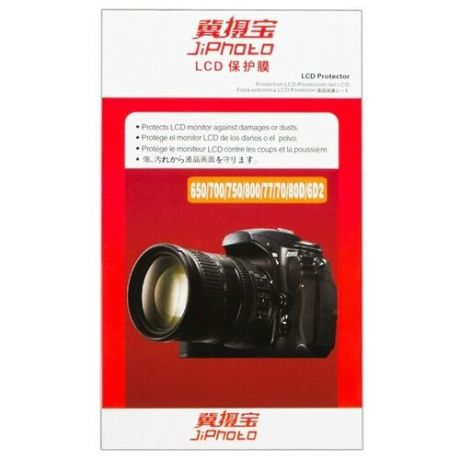 Защитная плёнка JiPhoto для экрана фотоаппарата Canon EOS 650D 700D 750D 800D 77D 70D 80D 6D2