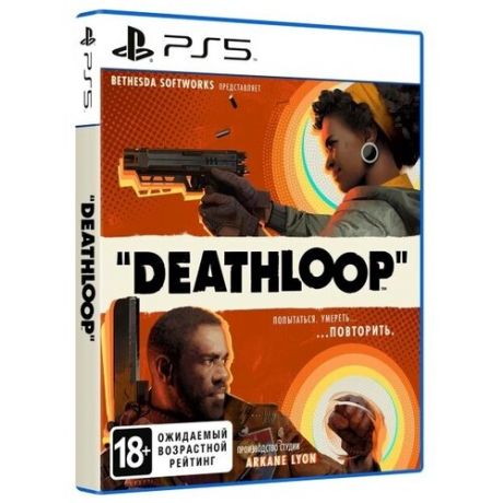 Игра для PlayStation 5 Deathloop, полностью на русском языке
