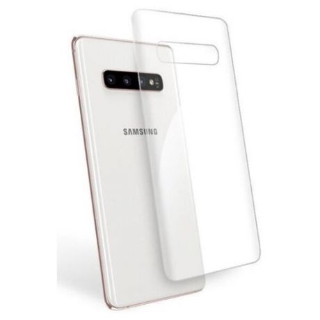 Гидрогелевая пленка LuxCase для Samsung Galaxy S10e 0.14mm Back Matte 86304