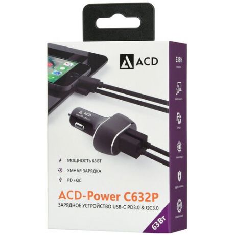 ACD Автомобильное зарядное устройство ACD ACD-С632P-V1B USB-C 3/2/1.5 А черный
