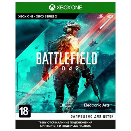 Battlefield 2042 (русская версия) (Xbox One)