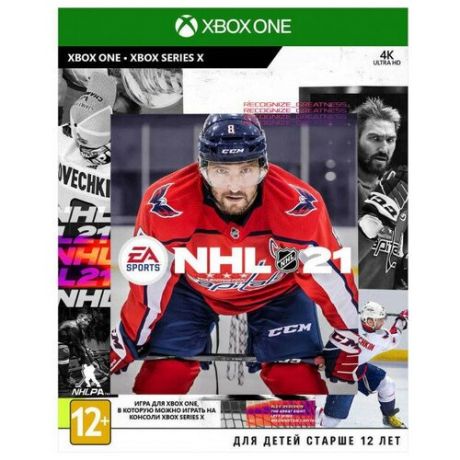 NHL 21 (русские субтитры) (Xbox One / Series)