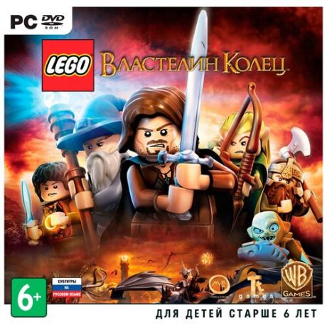 LEGO Властелин колец (PS Vita)