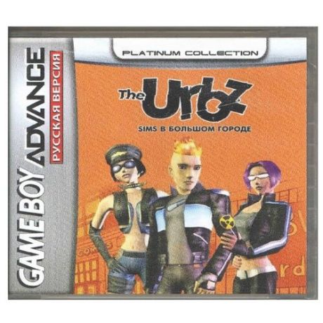 Urbz: Sims in the City (The Urbz: Sims в большом городе) [GBA, рус.версия] (Platinum) (256M)