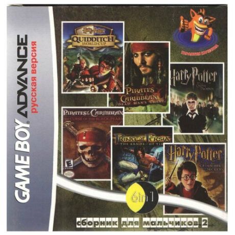 6в1 Сборник для мальчиков 2 (Гарри Поттер, Пираты) (GBA рус.версия) 512M