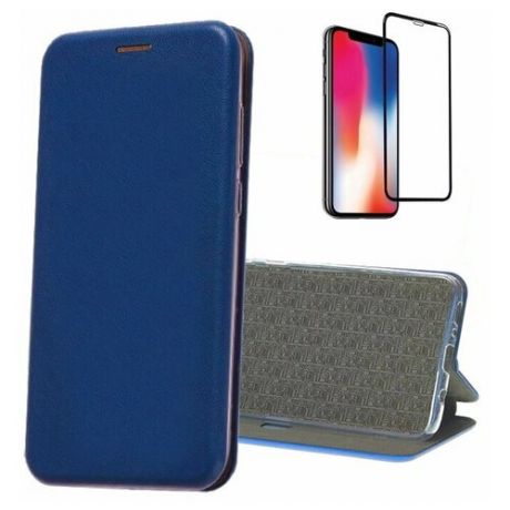 Чехол книжка для iPhone 12 / комплект с защитным стеклом 9D / для Айфон 12 / синий