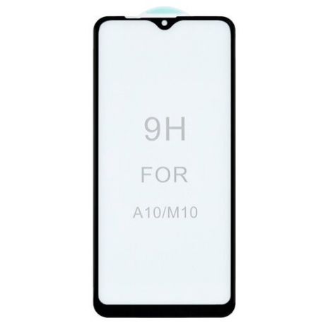 Защитное стекло Samsung Galaxy A10 (A105F) (полное покрытие)(черное)