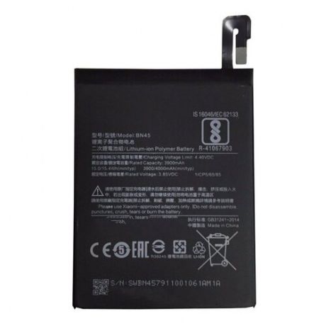 Аккумулятор для Xiaomi Redmi Note 5 PRO (BN45)