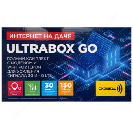 Комплект ULTRABOX GO (Комфорт)