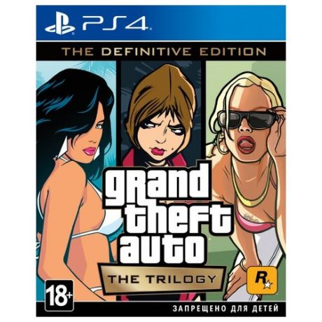 Игра для PlayStation 4 Grand Theft Auto: The Trilogy. The Definitive Edition, русские субтитры