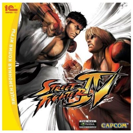 Street Fighter IV (PC- Jewel)