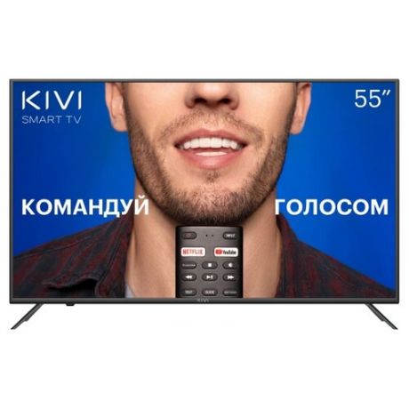 Телевизор KIVI 55U710KB черный/4K UHD Ready/60Hz/DVB-T2/DVB-C/3*USB/WiFi/Smart TV