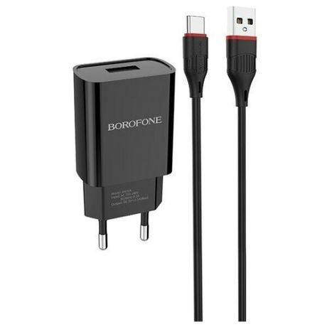 Сетевое зарядное устройство BOROFONE BA20A Sharp 1xUSB, 2.1А + кабель Type-C, 1м (белый)