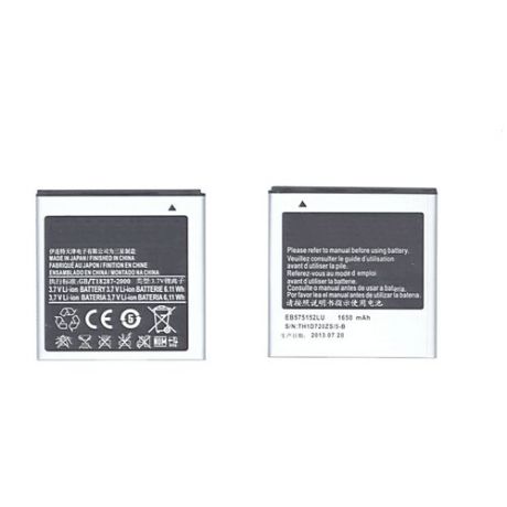 Аккумуляторная батарея EB575152LU для Samsung Galaxy S I9003 3.7V 6.11Wh