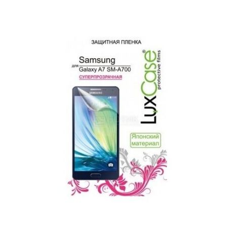 Защитная пленка LuxCase для Samsung Galaxy A7, Суперпрозрачная 80892
