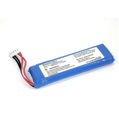 Аккумуляторная батарея GSP872693 01 для портативной акустики JBL Flip 4 (3000mAh 3.7V Li-polymer)