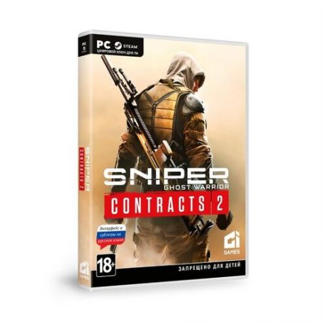 Игра для PC: Sniper: Ghost Warrior Contracts 2 Стандартное издание